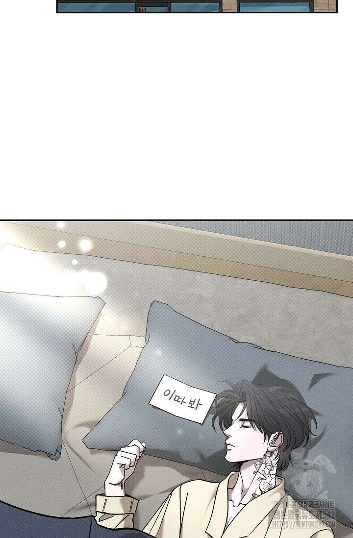 터치업 40화 2