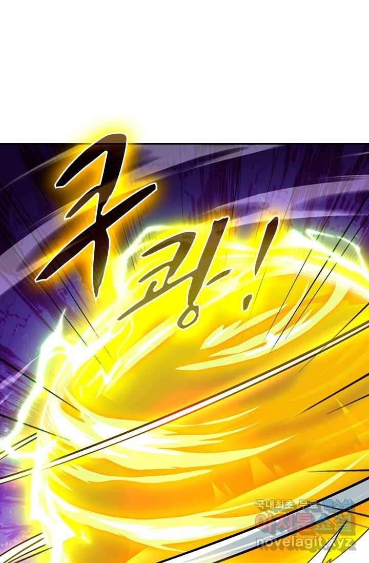 독보소요 353화 10