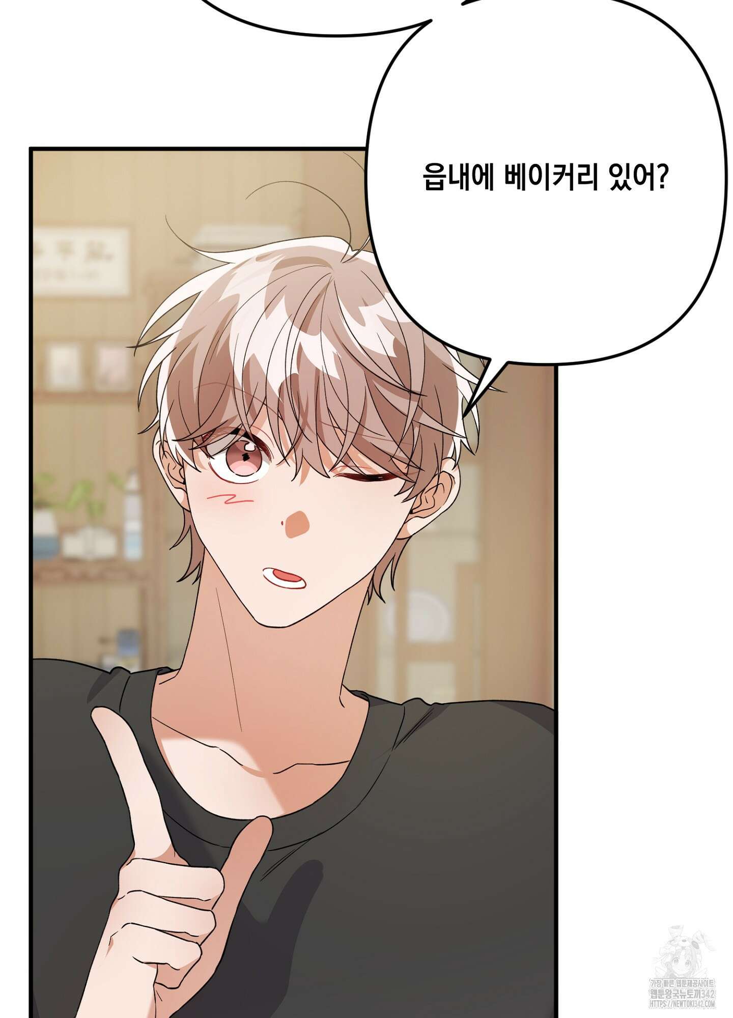 장미 저택의 도도훈 씨 12화 11
