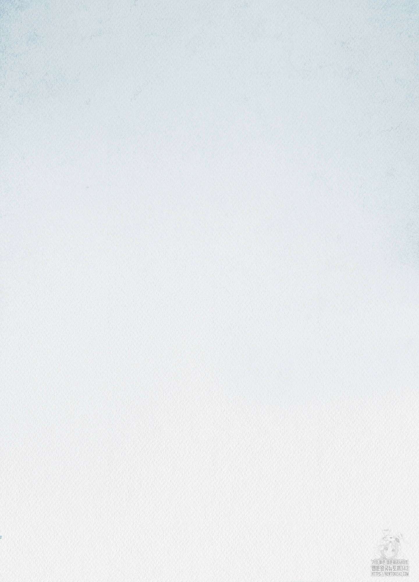 도저히 말 못 할 모험 2화 15