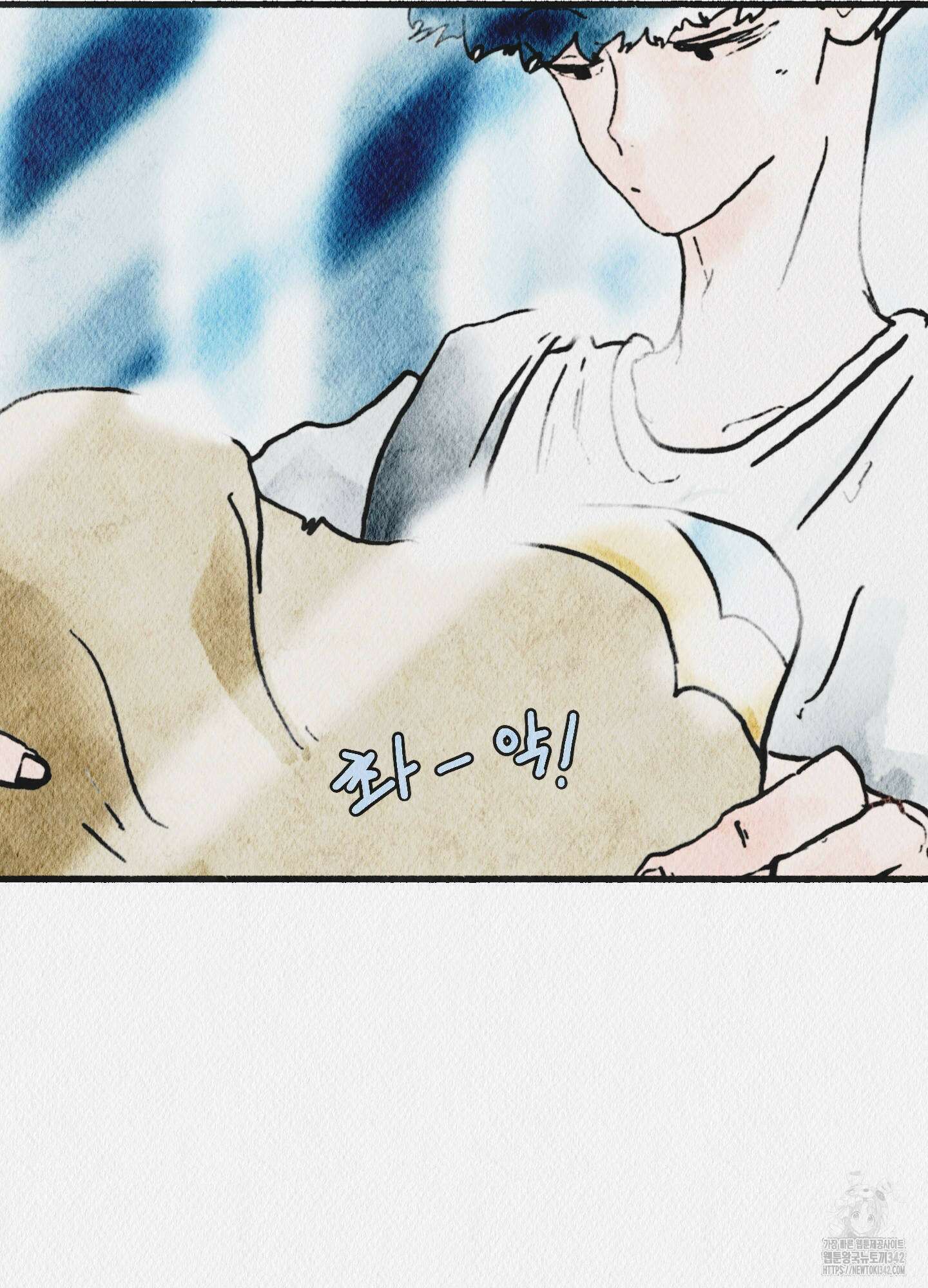 도저히 말 못 할 모험 2화 23