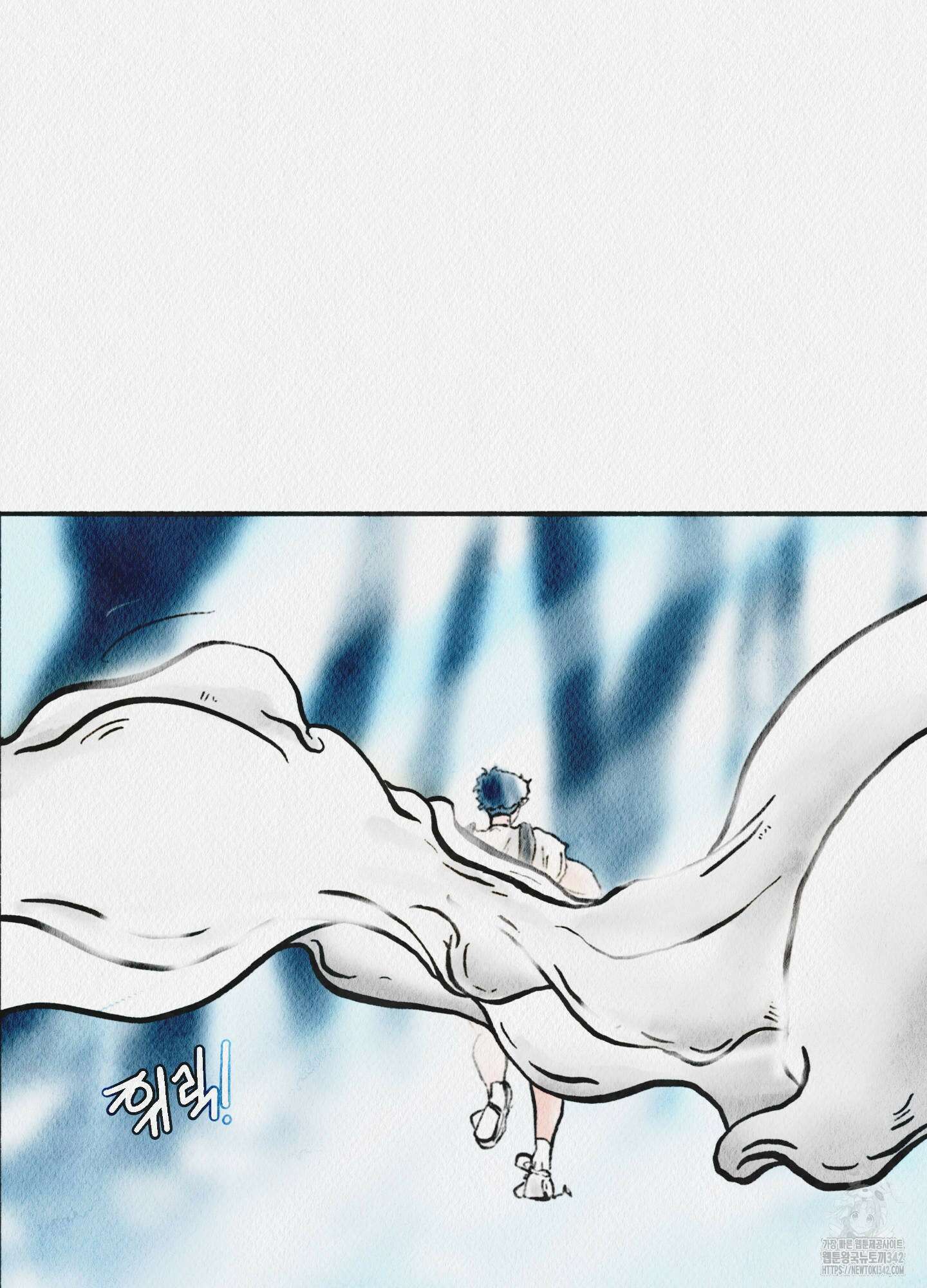 도저히 말 못 할 모험 2화 36
