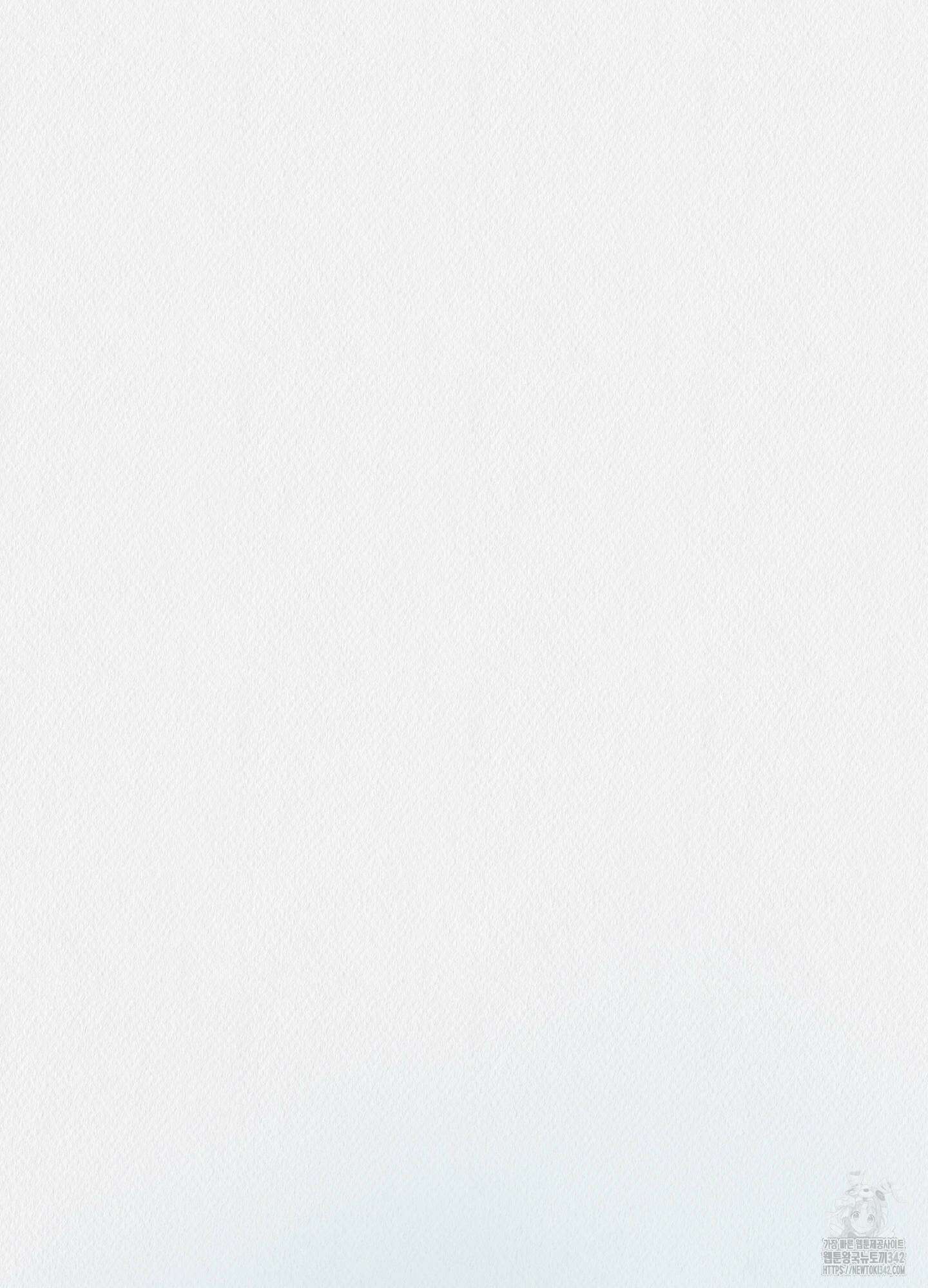도저히 말 못 할 모험 2화 41