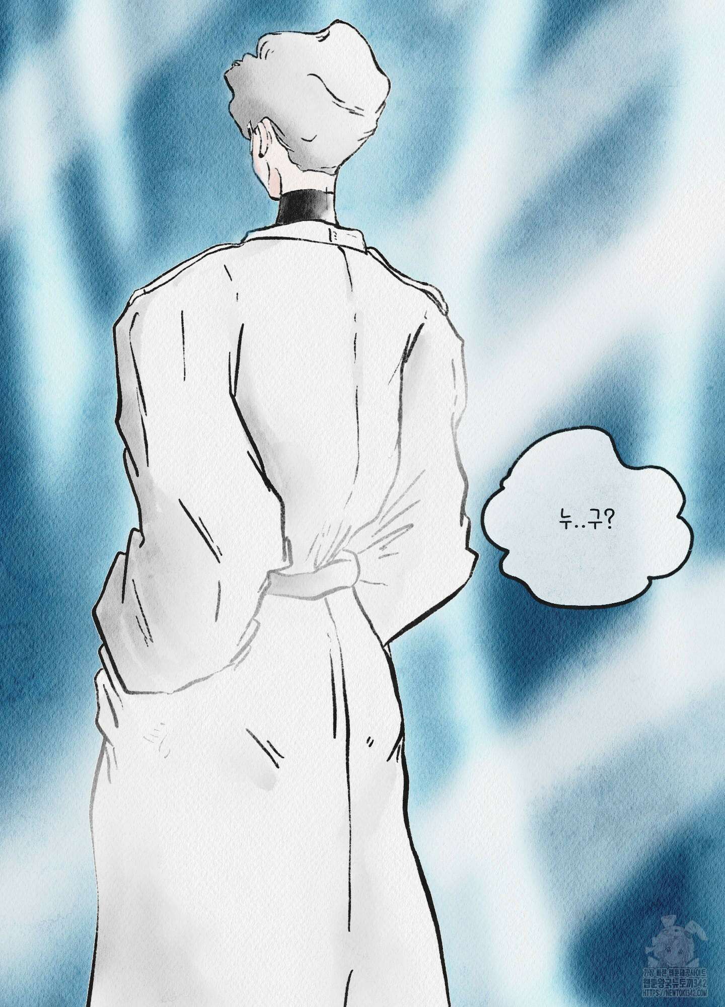 도저히 말 못 할 모험 2화 43