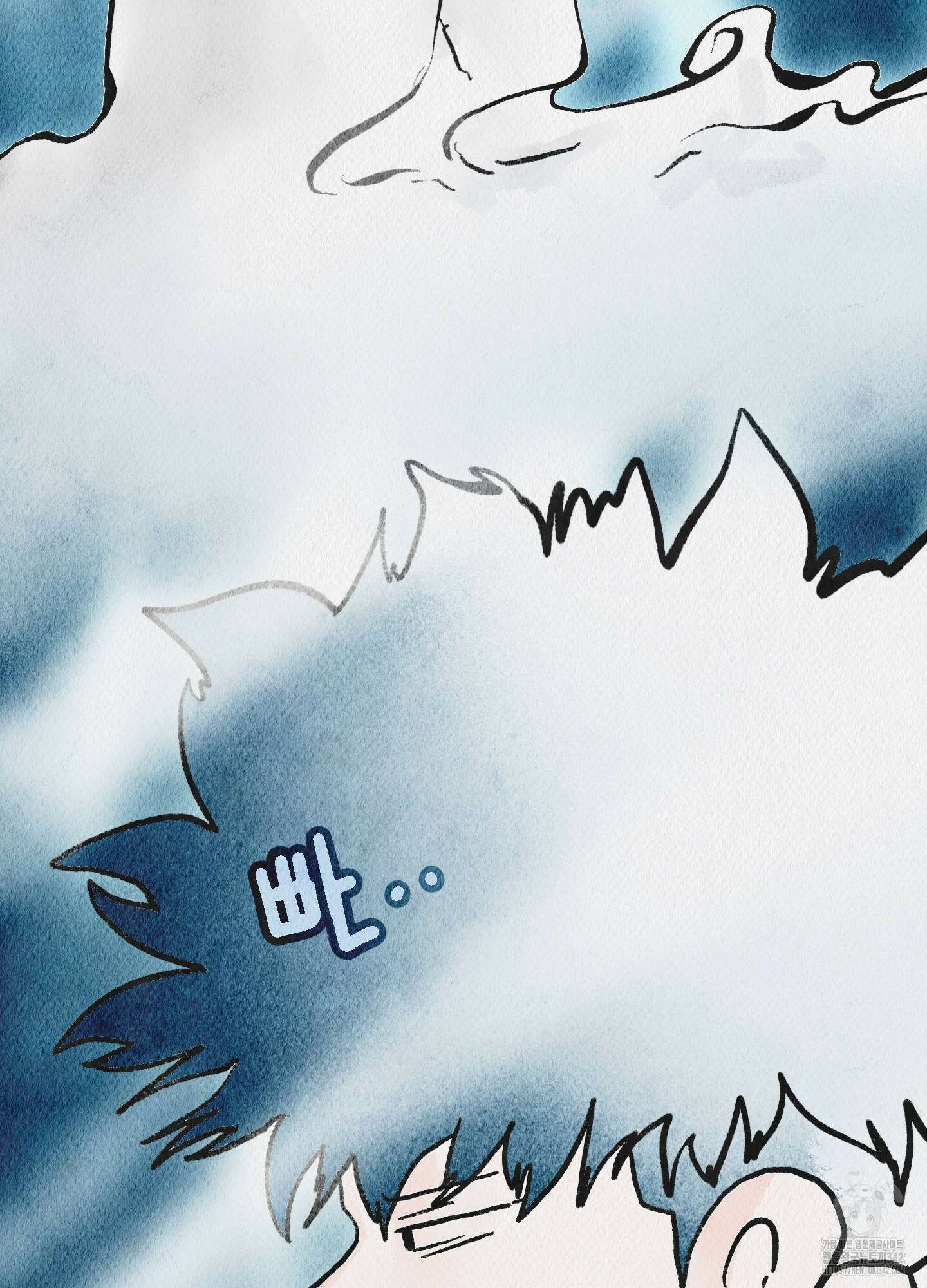 도저히 말 못 할 모험 2화 44