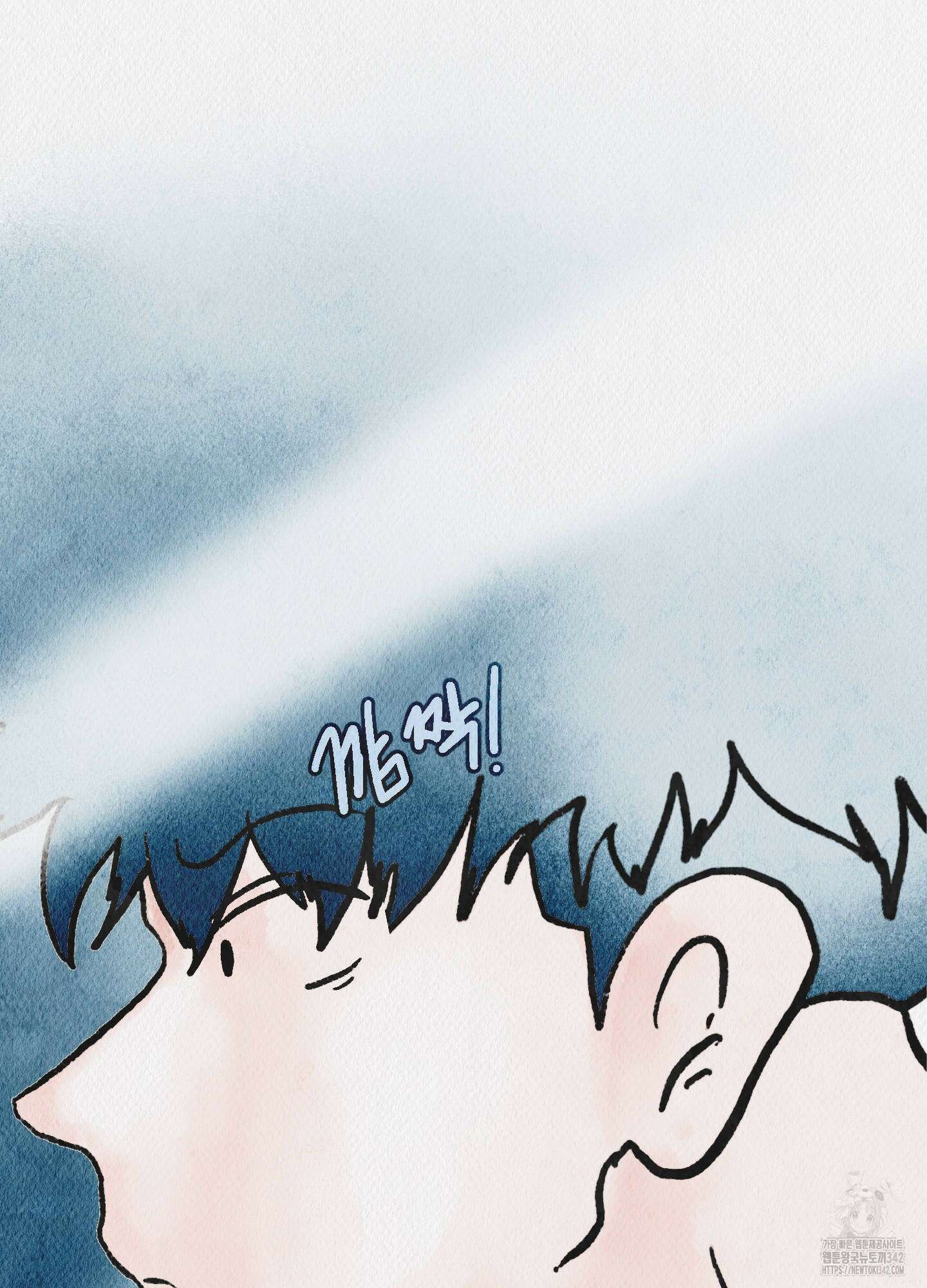 도저히 말 못 할 모험 2화 46