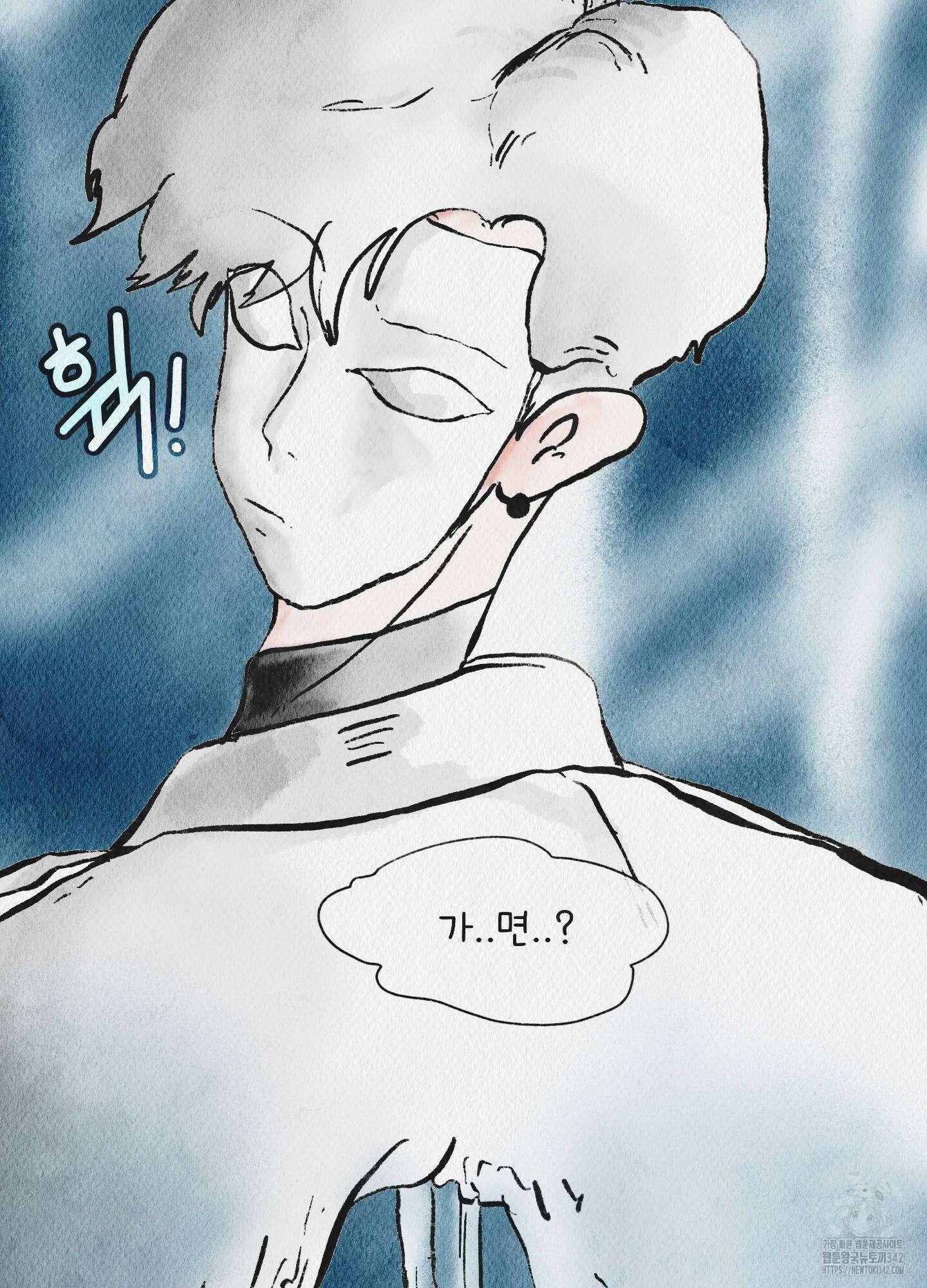 도저히 말 못 할 모험 2화 48