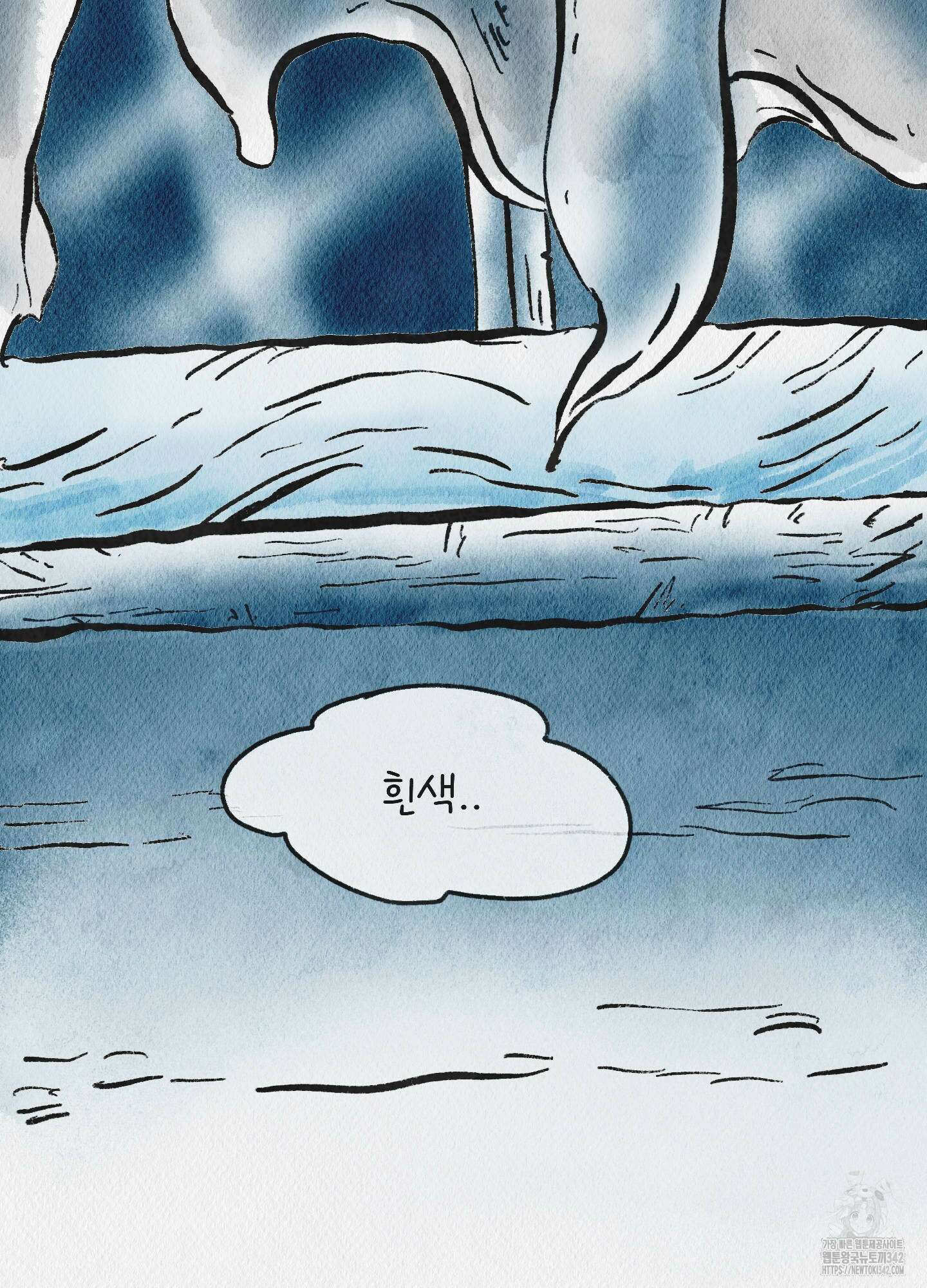 도저히 말 못 할 모험 2화 50