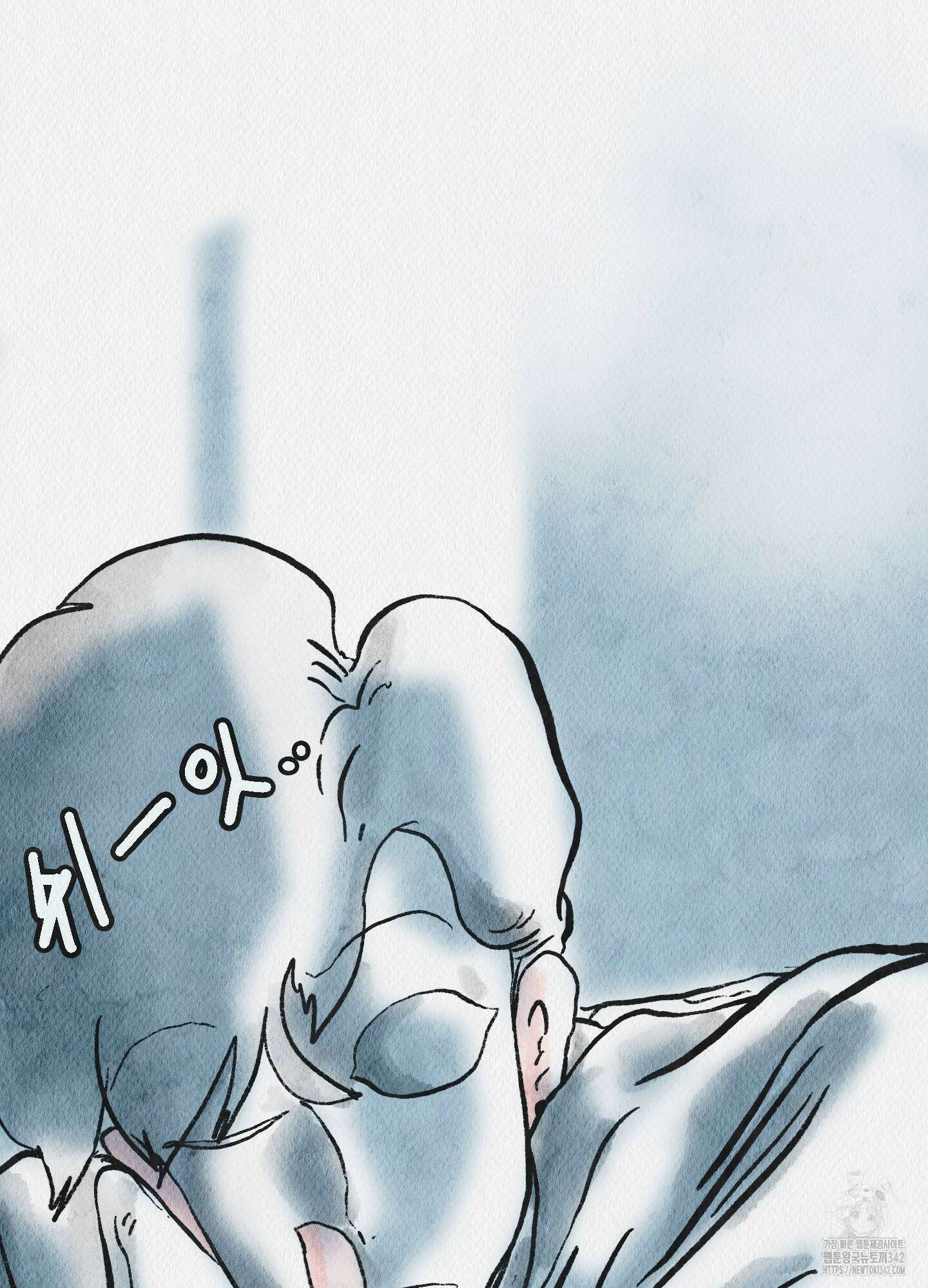 도저히 말 못 할 모험 2화 61