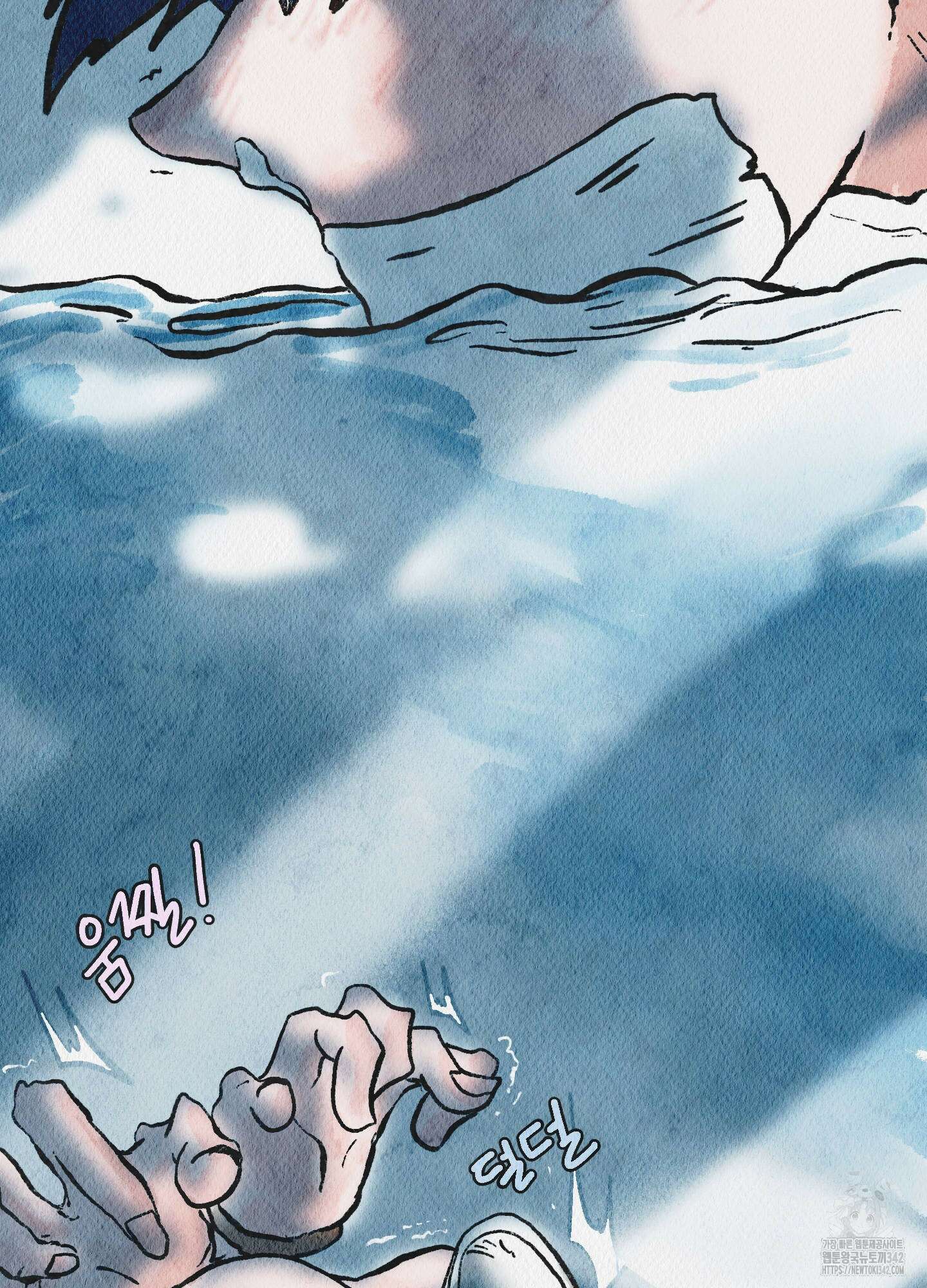 도저히 말 못 할 모험 2화 74