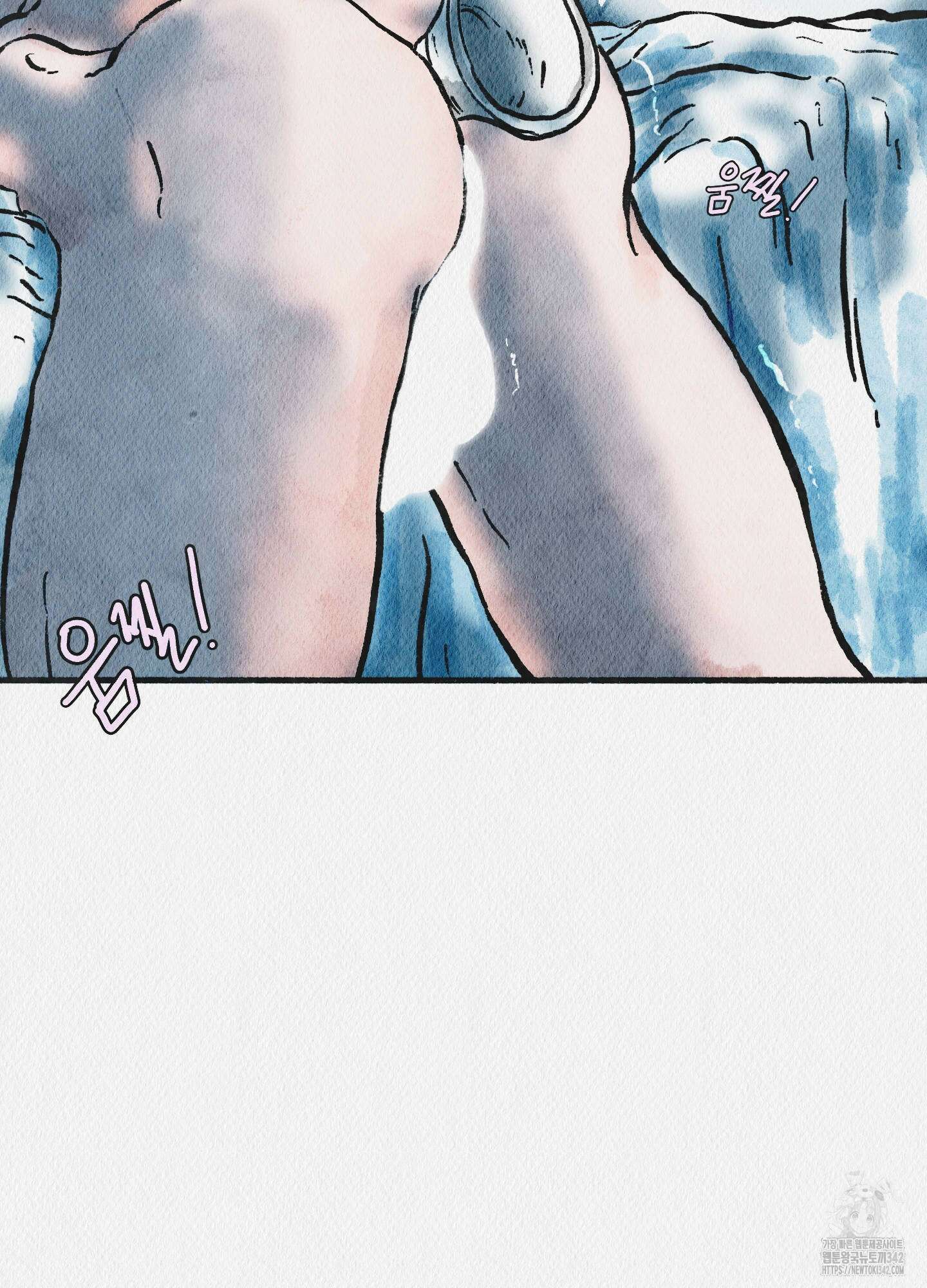 도저히 말 못 할 모험 2화 75