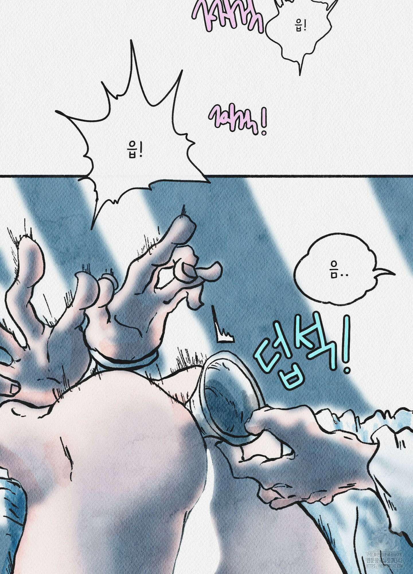 도저히 말 못 할 모험 2화 84