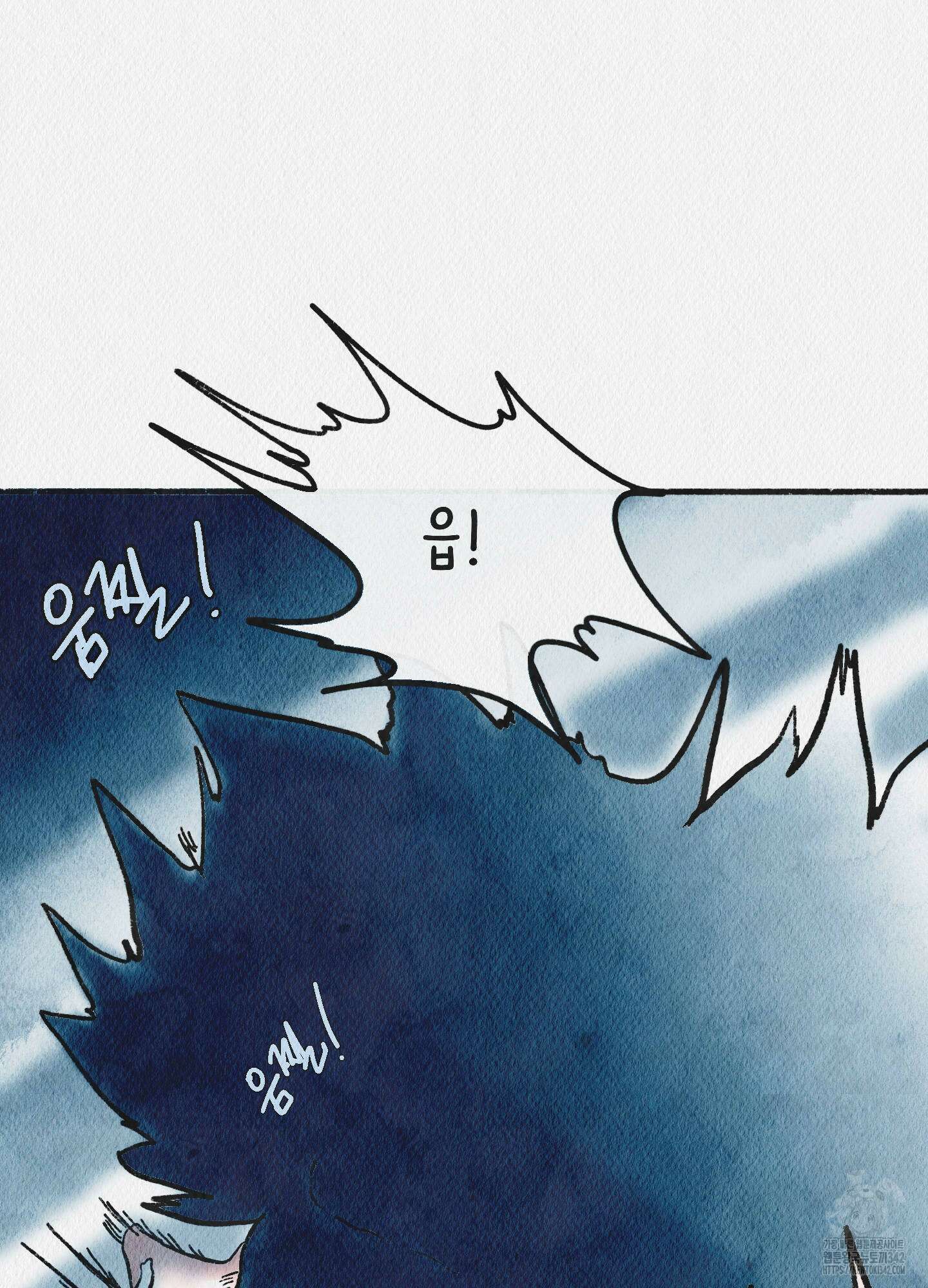 도저히 말 못 할 모험 2화 86