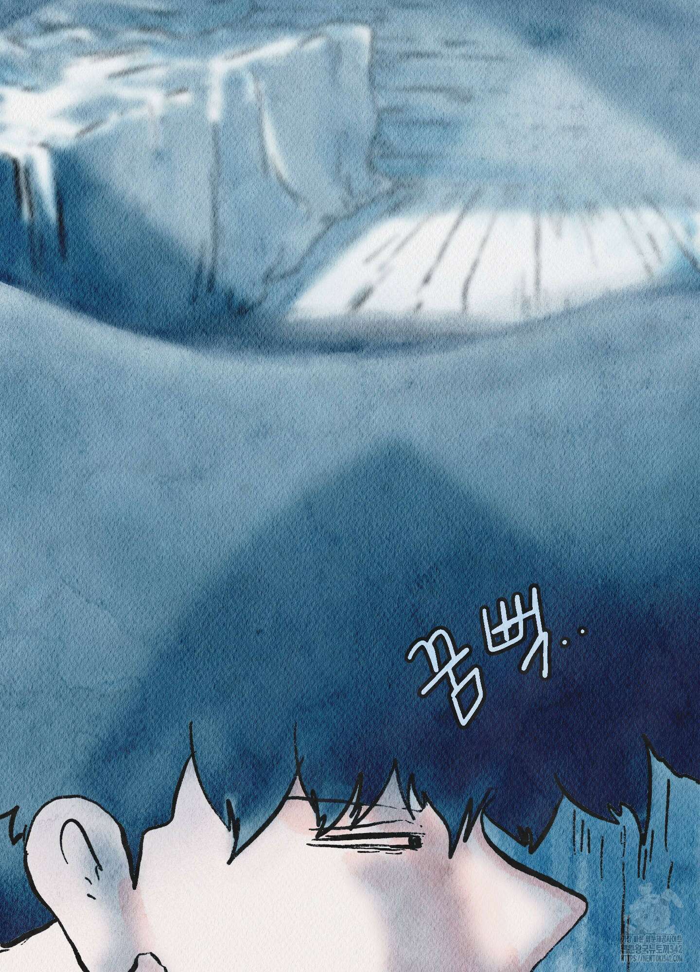 도저히 말 못 할 모험 2화 102