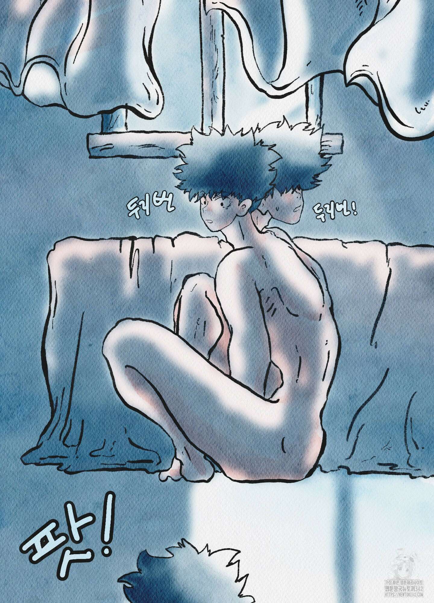 도저히 말 못 할 모험 2화 108