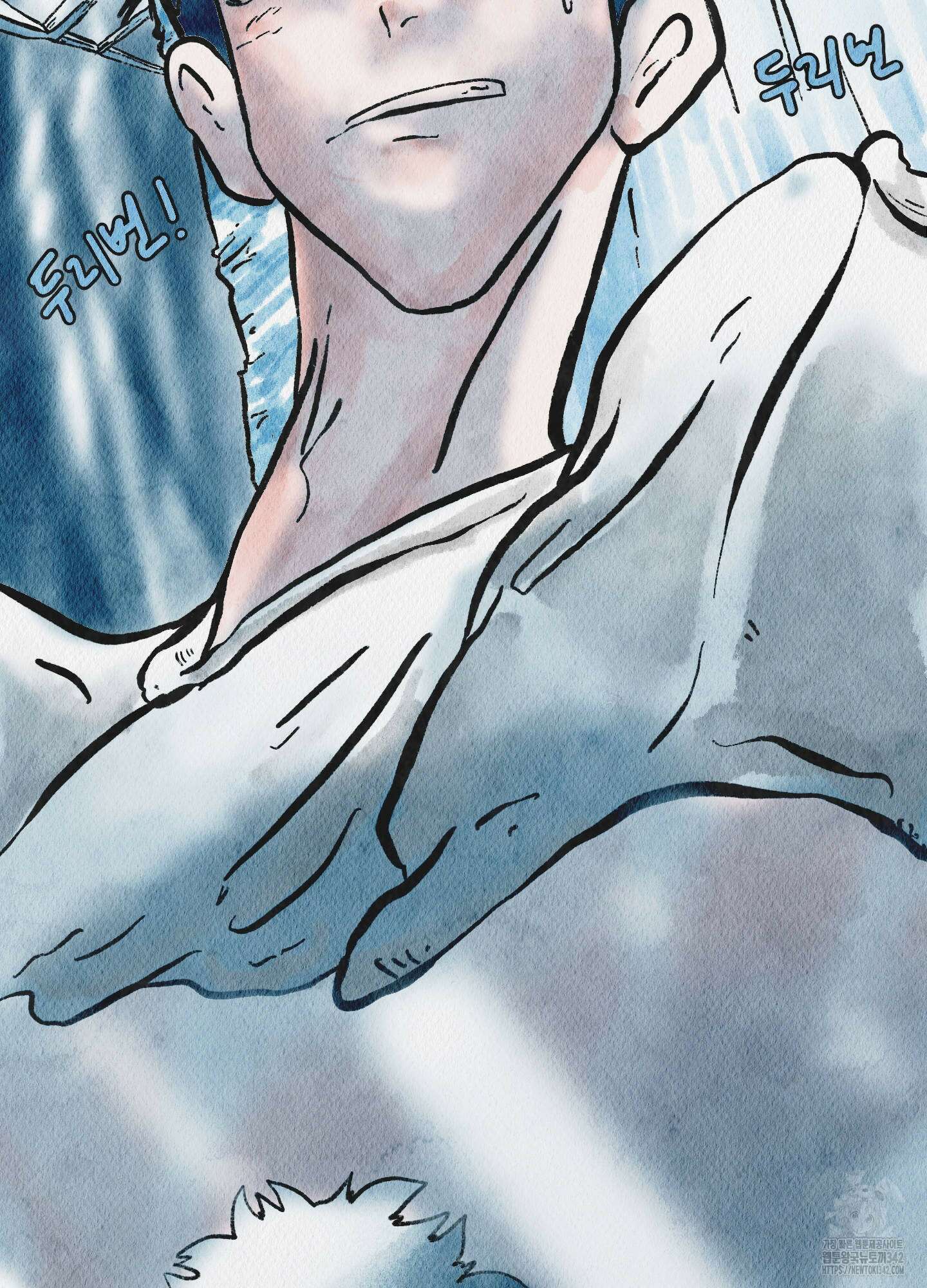 도저히 말 못 할 모험 2화 119