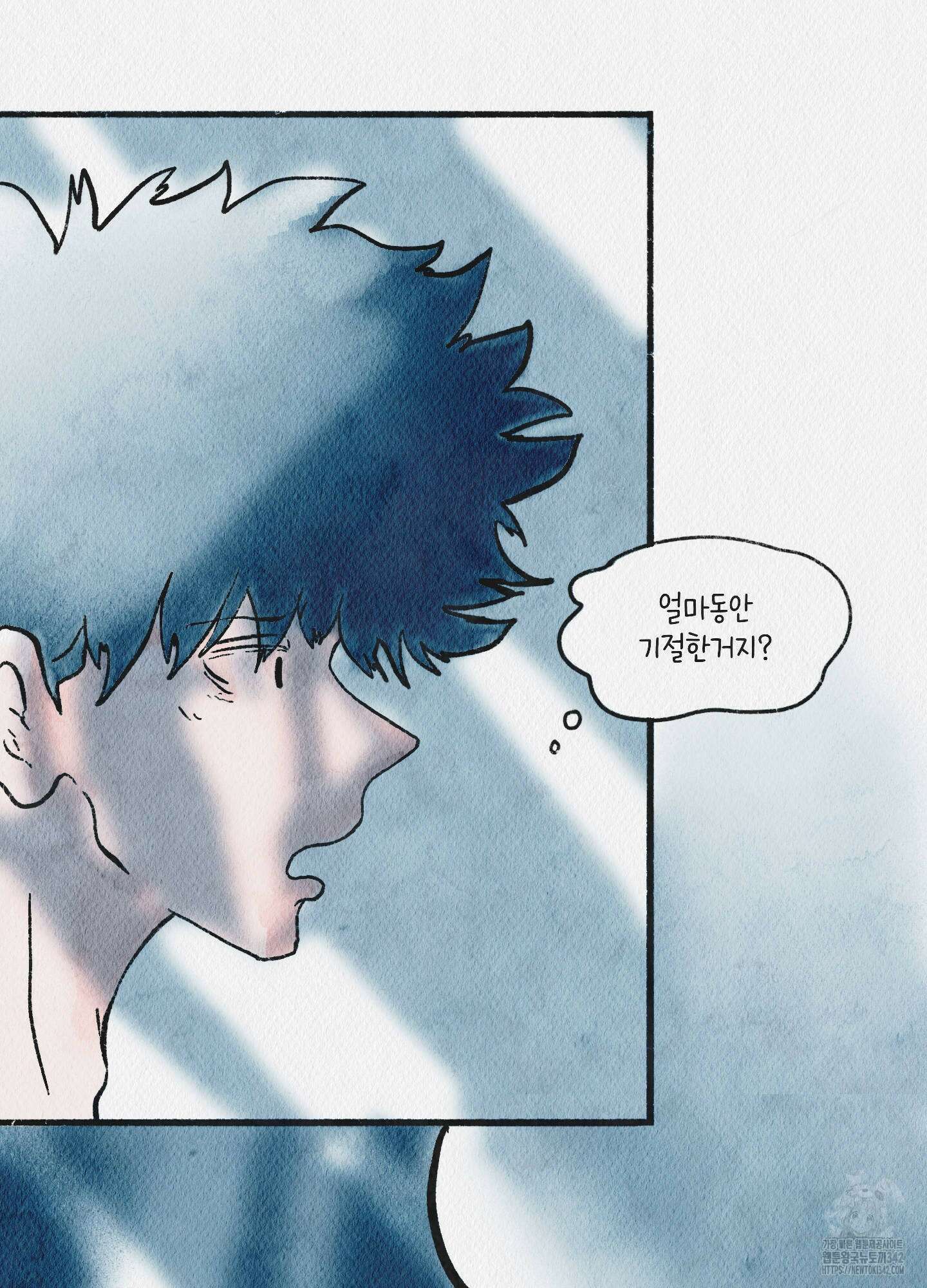 도저히 말 못 할 모험 2화 121
