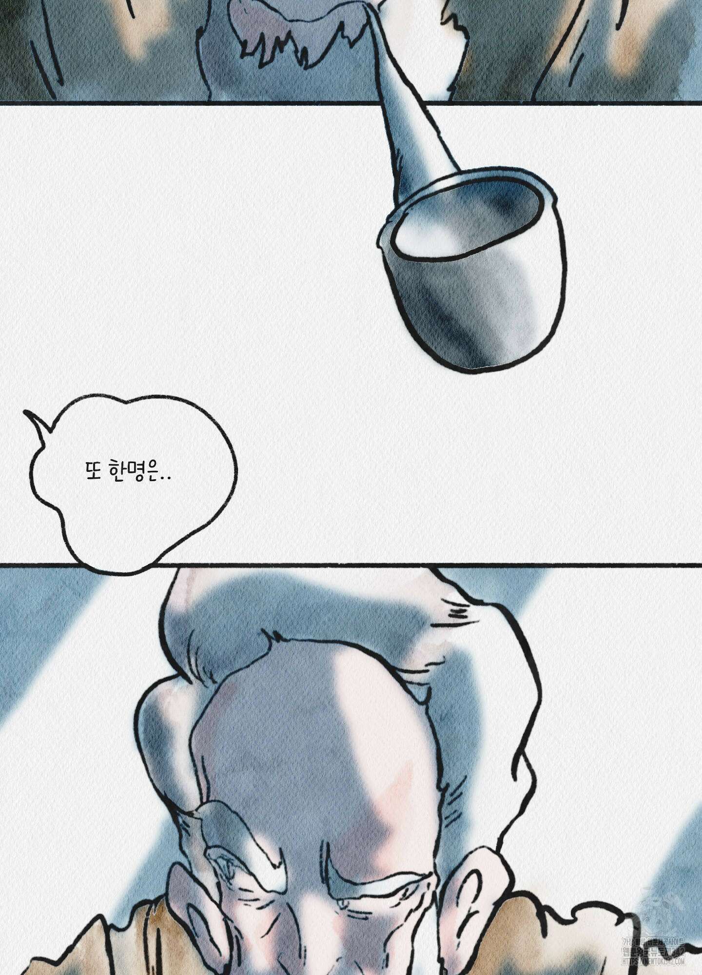 도저히 말 못 할 모험 2화 132