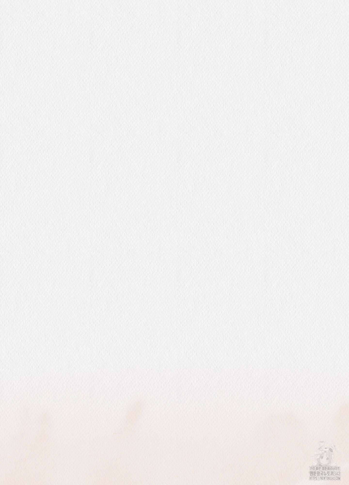 도저히 말 못 할 모험 2화 146