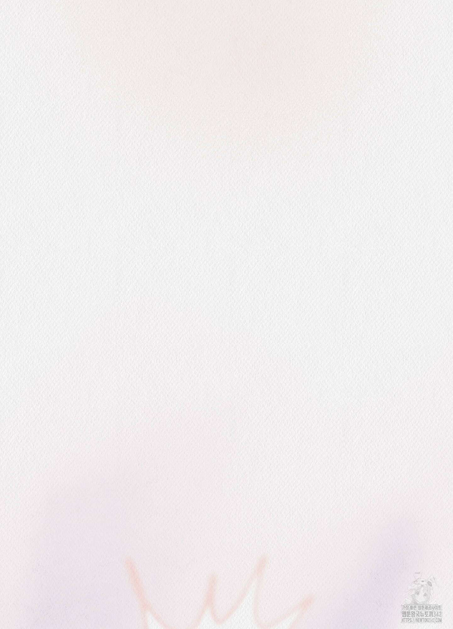 도저히 말 못 할 모험 2화 149