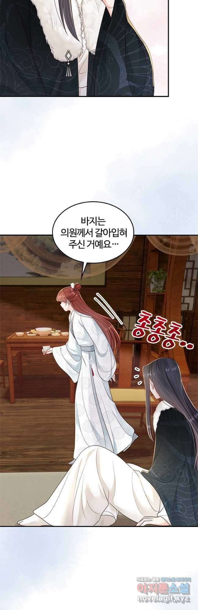 돈쭐 내주러 온 아가씨 62화 2