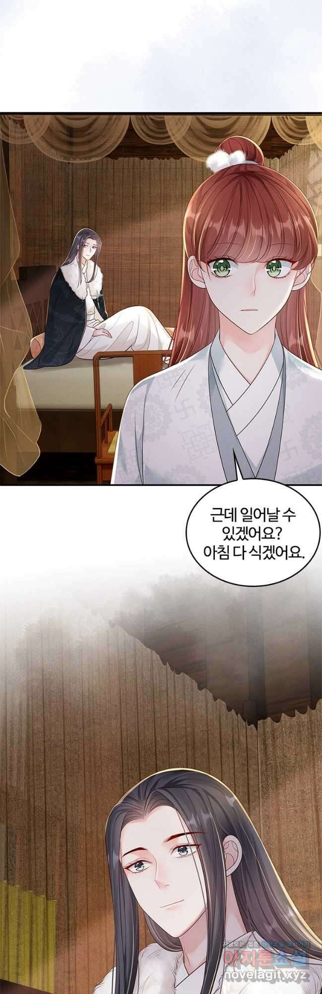 돈쭐 내주러 온 아가씨 62화 3