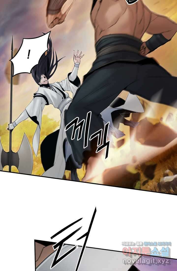 흑백무제 46화 7