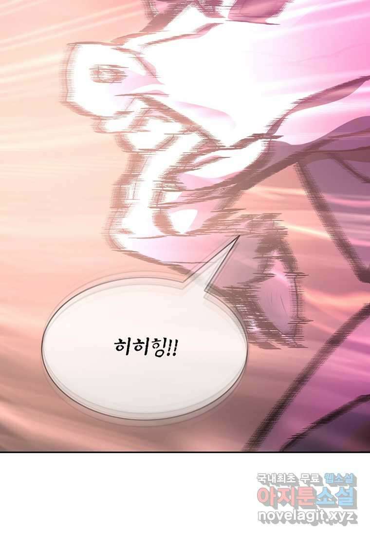 탑에 갇혀 고인물 83화 53