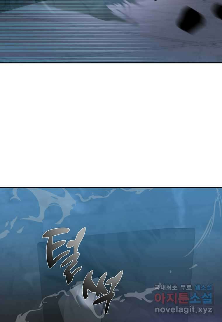 탑에 갇혀 고인물 83화 100