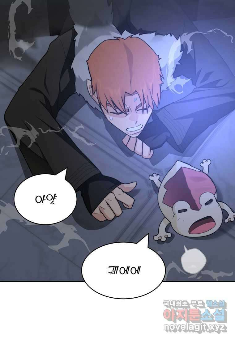 탑에 갇혀 고인물 83화 101