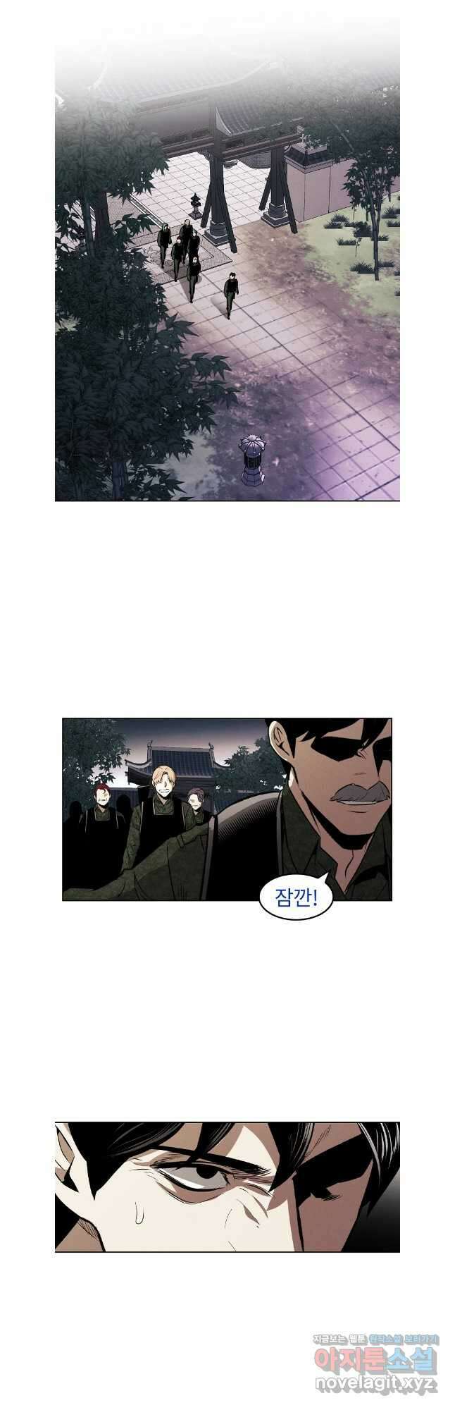 무적자 94화 16