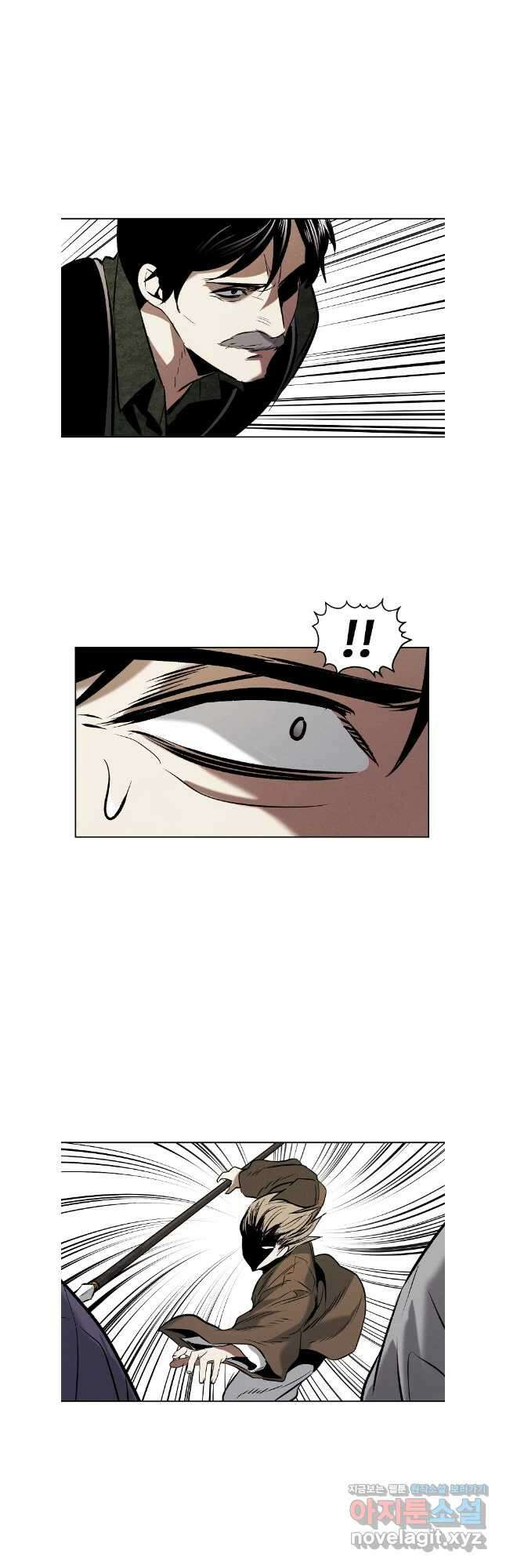 무적자 94화 20