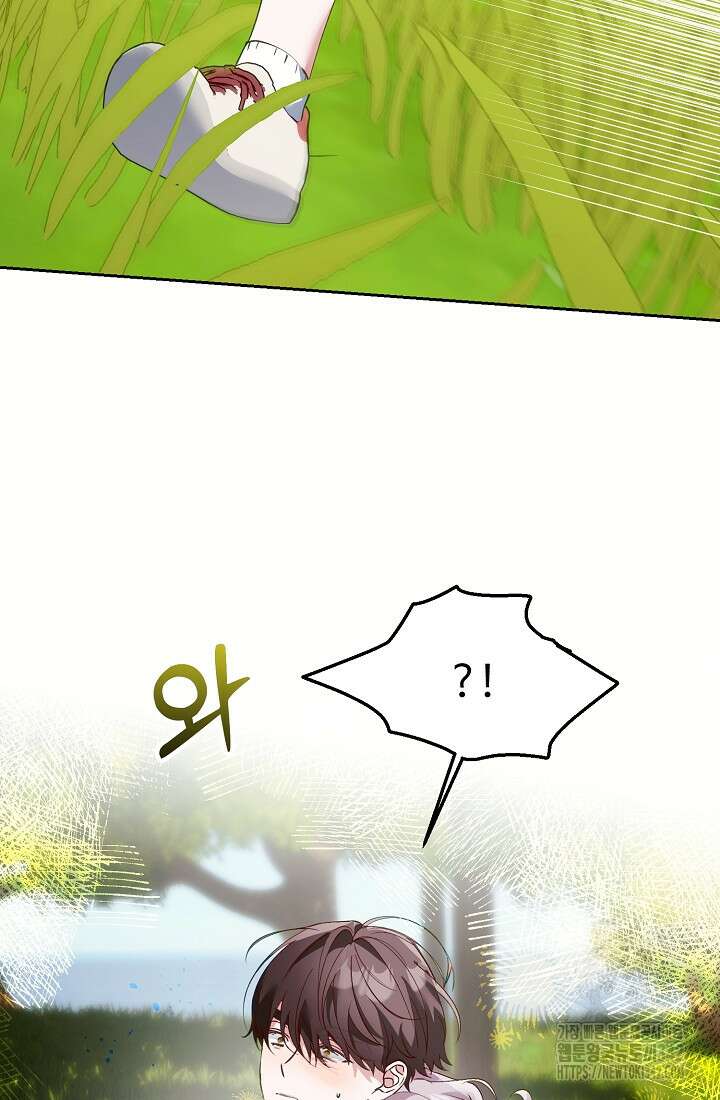 저택 영춘화:한결같이 사랑해 17화 8