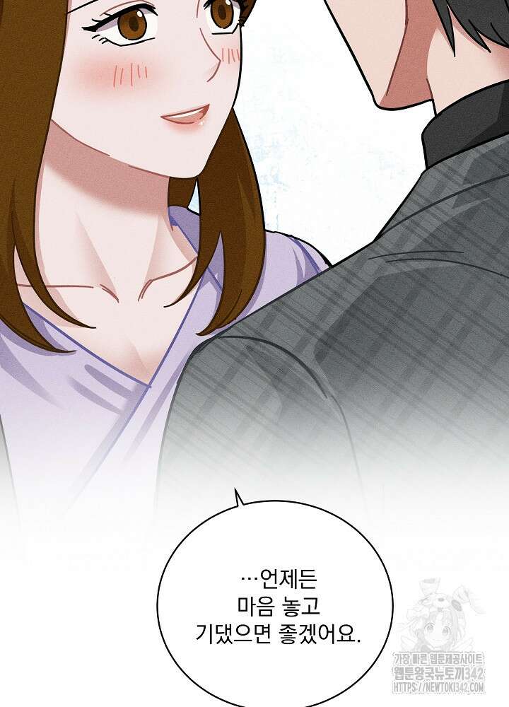 엘리베이터 안에서 49화 2