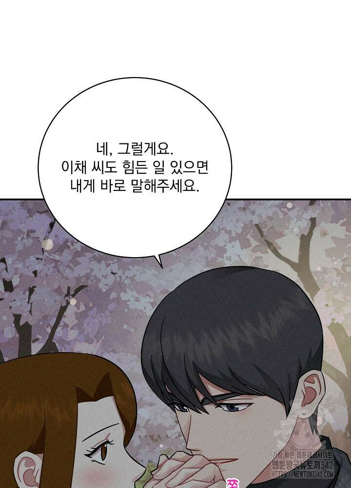 엘리베이터 안에서 49화 4