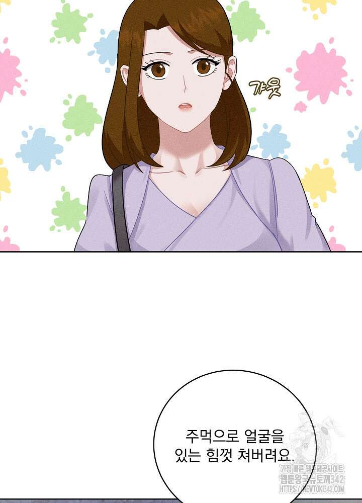 엘리베이터 안에서 49화 9