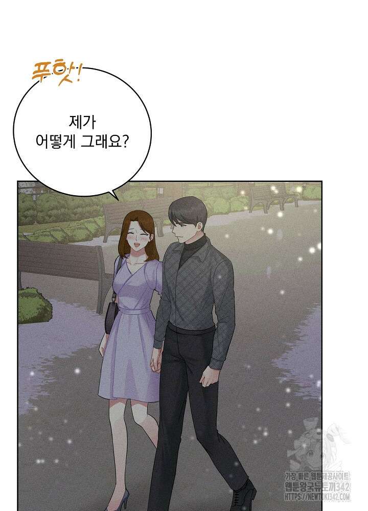 엘리베이터 안에서 49화 11