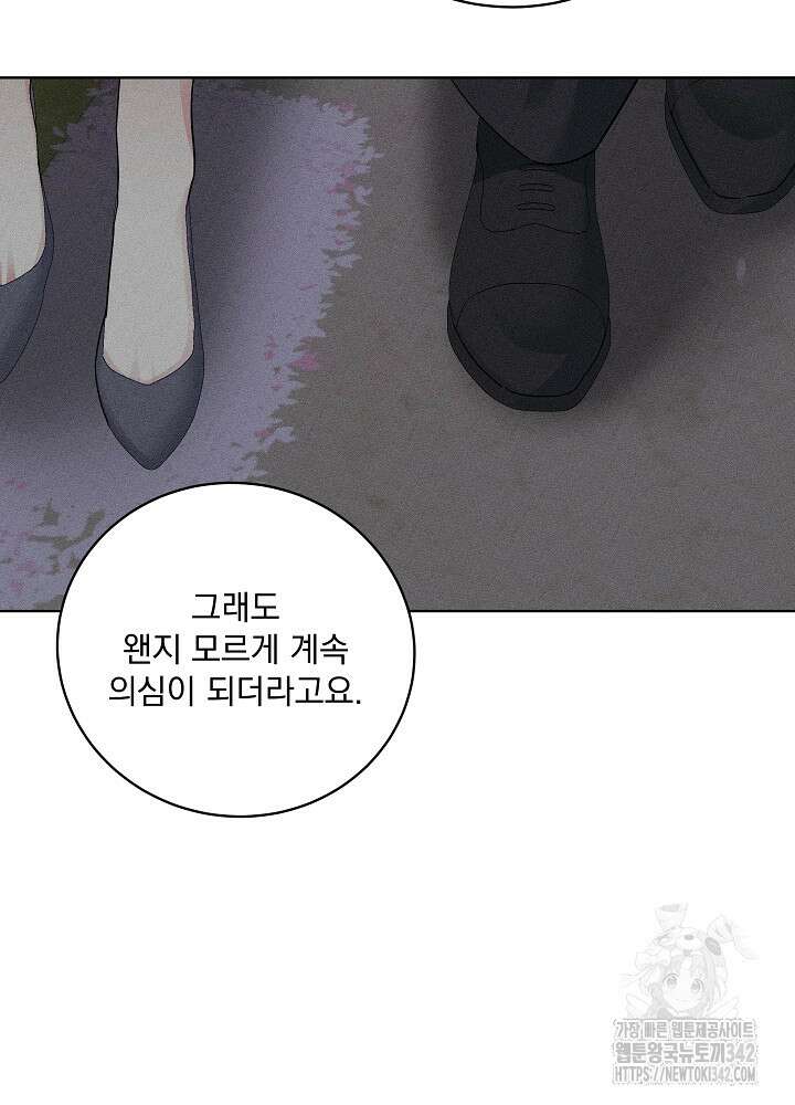 엘리베이터 안에서 49화 15