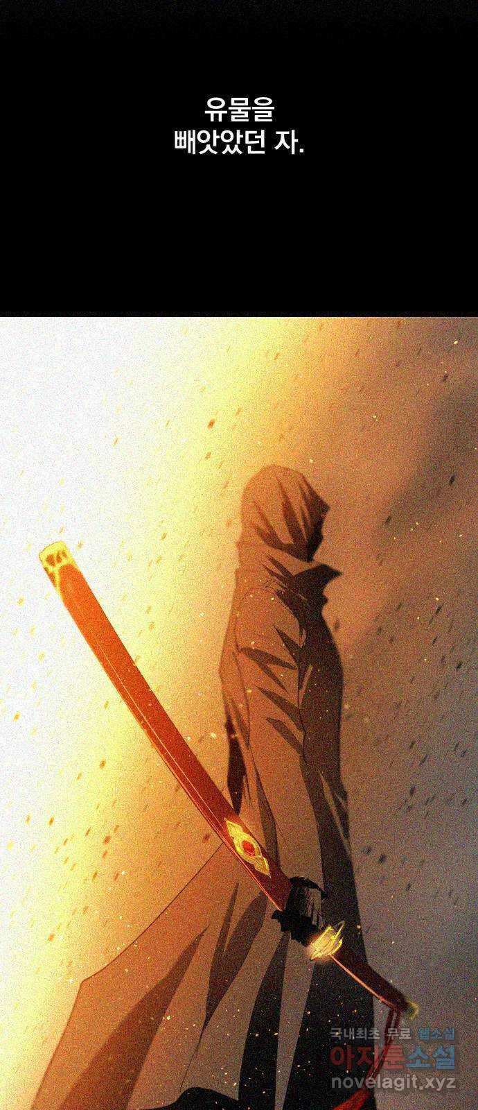 백년게임 2부 - 백년대전 132화 5