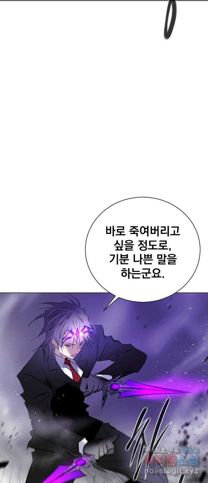 백년게임 2부 - 백년대전 132화 15