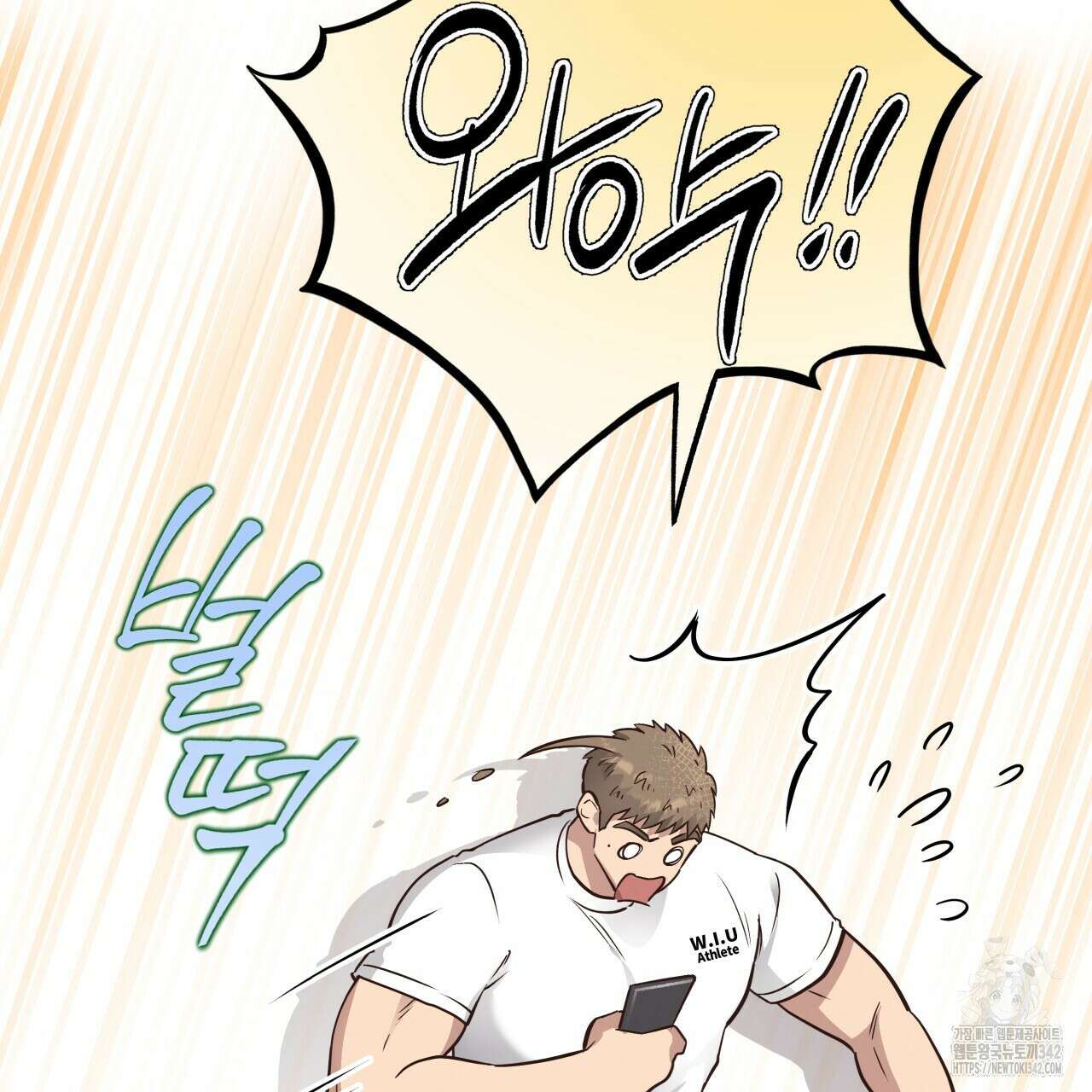 허니 베어 48화 8