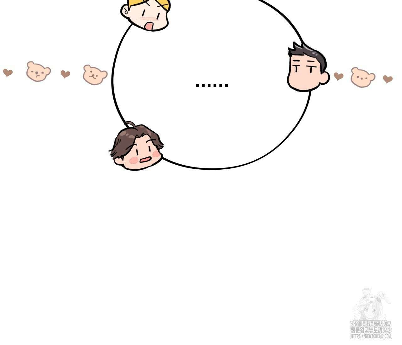 허니 베어 48화 21