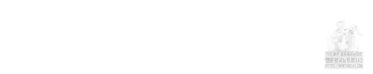 허니 베어 48화 31