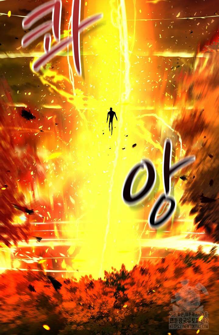 혐오 만세 34화 10