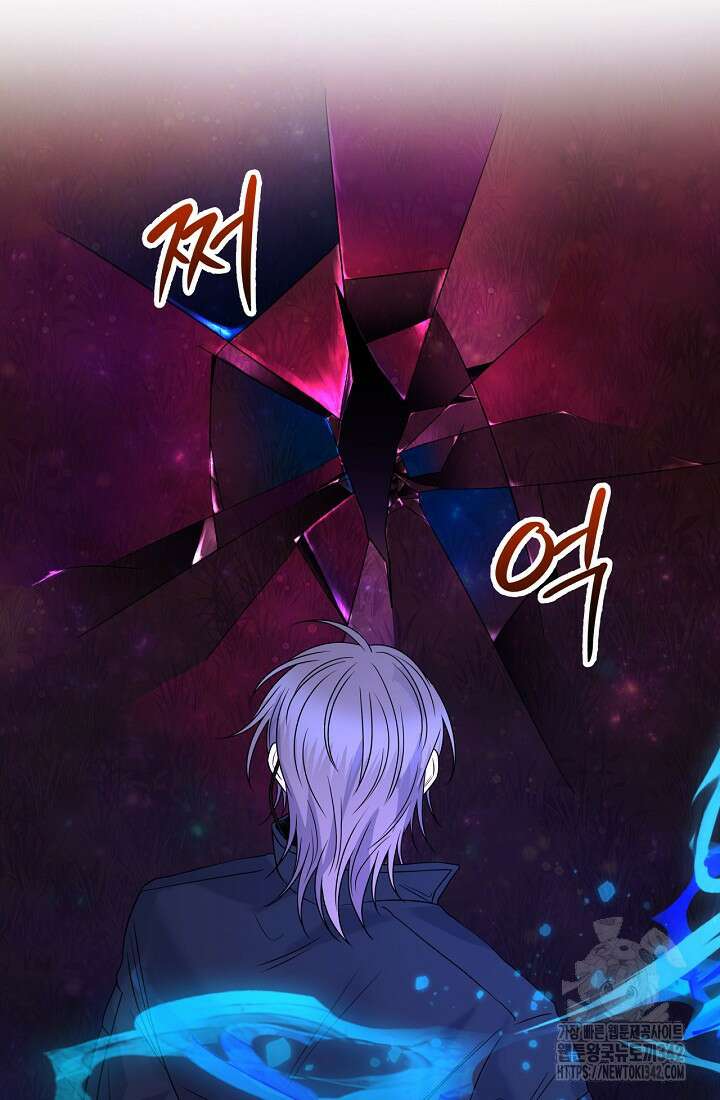 혐오 만세 34화 53