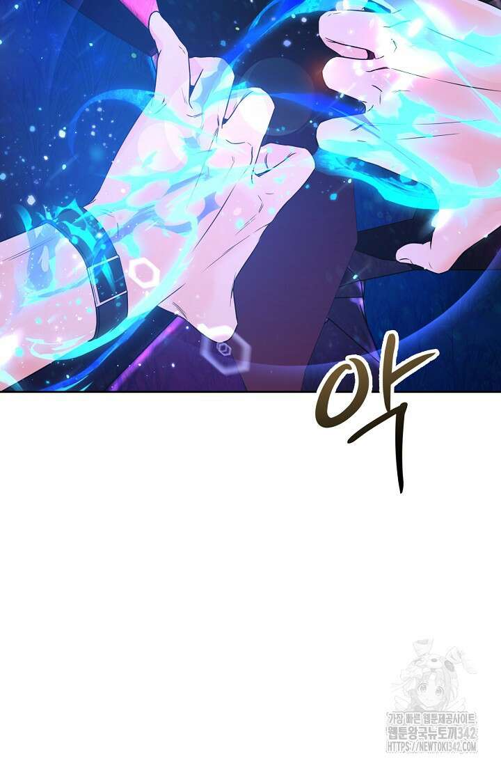 혐오 만세 34화 55