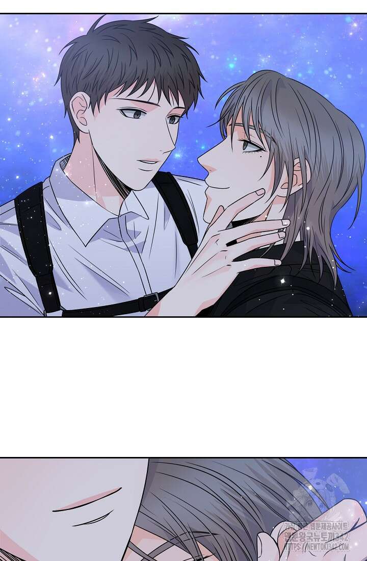 혐오 만세 34화 79