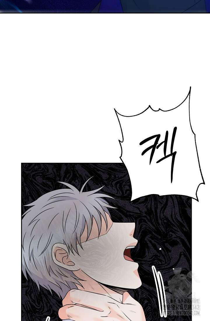 혐오 만세 34화 93