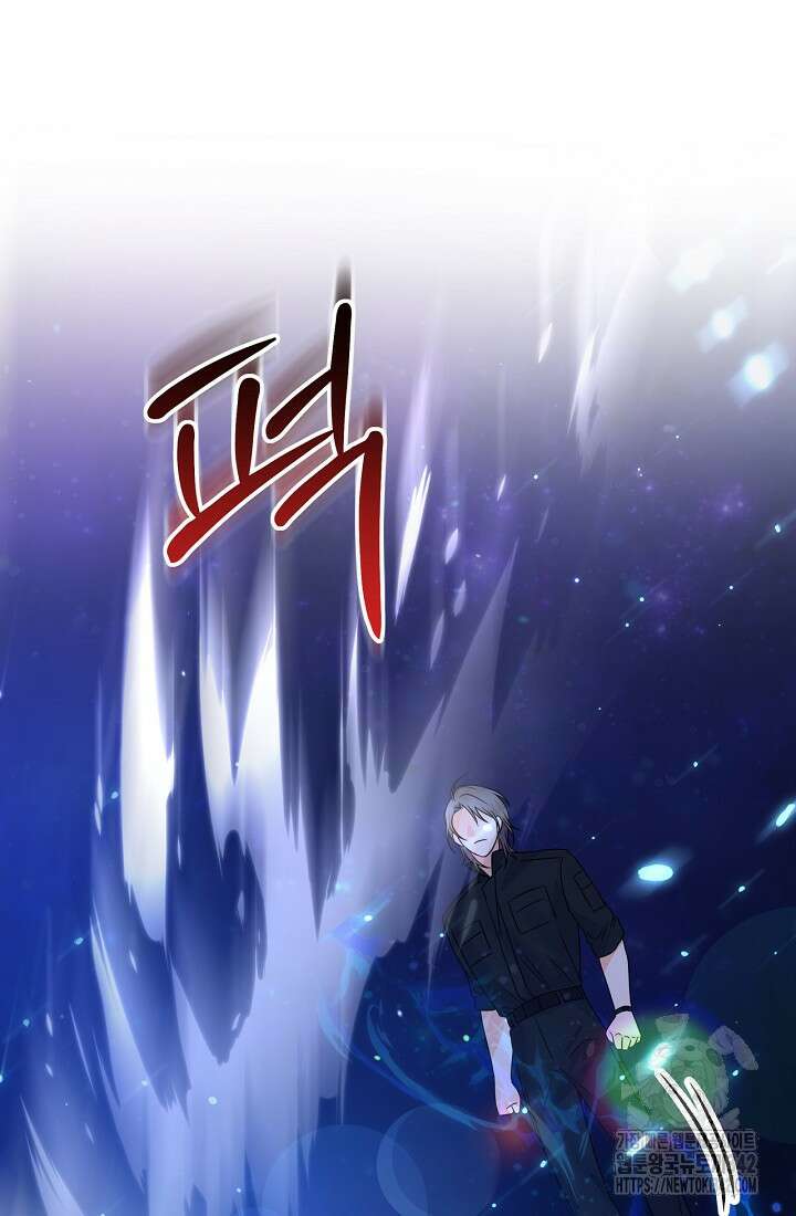 혐오 만세 34화 102
