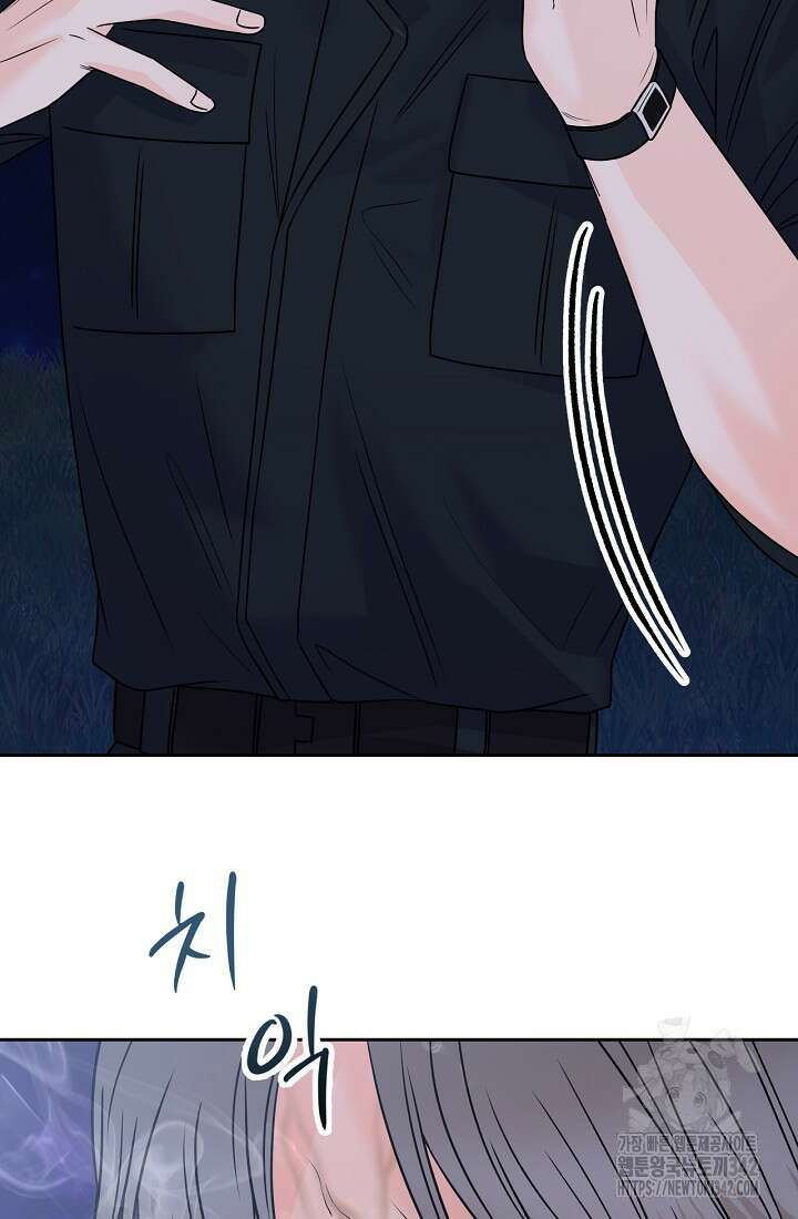 혐오 만세 34화 119